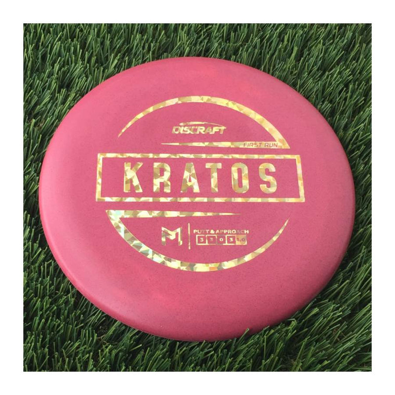 Discraft Jawbreaker/Rubber Blend Kratos with First Run with PM Logo Stamp - 173g Dark Pink