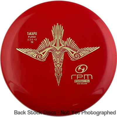 RPM Discs Atomic Takapu with 1R - First Run Stamp